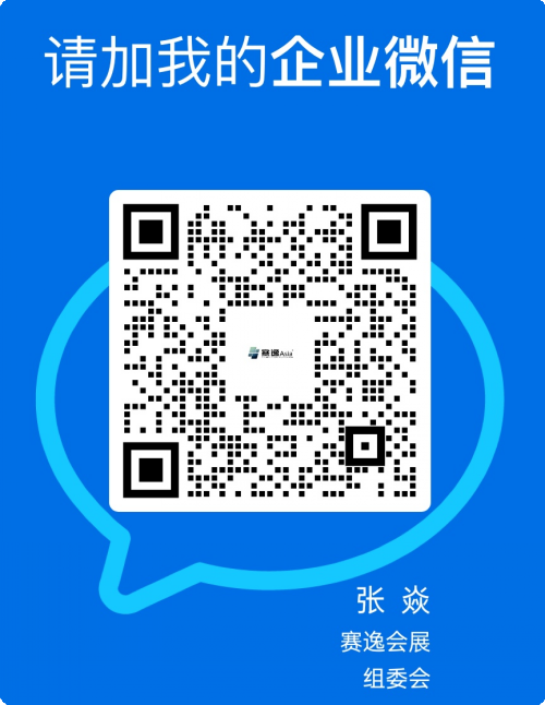 张焱.png